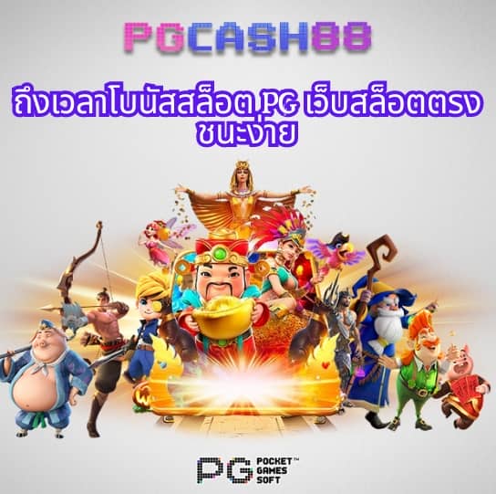 สกอร์บอล